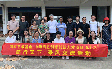 国家级非遗传承人孙亚青大师带领国家艺术基金学员考察采风记