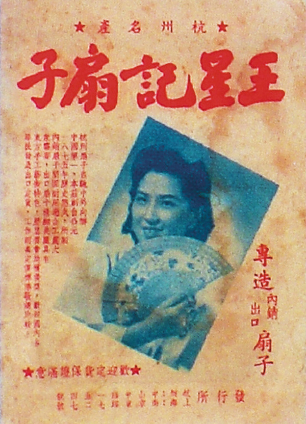 人妻少妇av无码一区二区