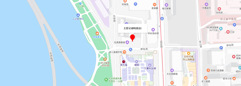 邮电路店