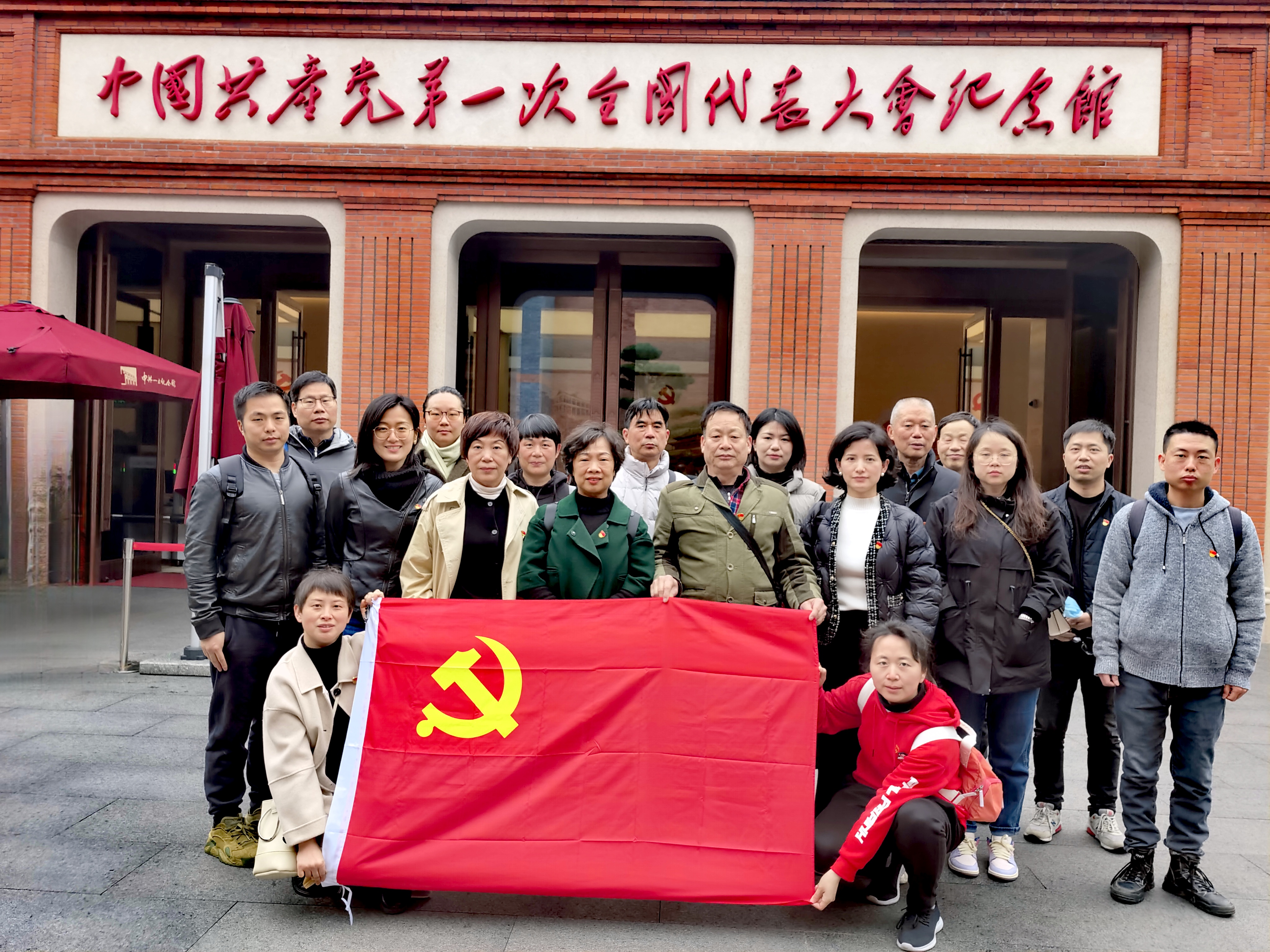 “学习二十大精神，重温党史忆初心”——王星记党支部参观上海中共一大会址