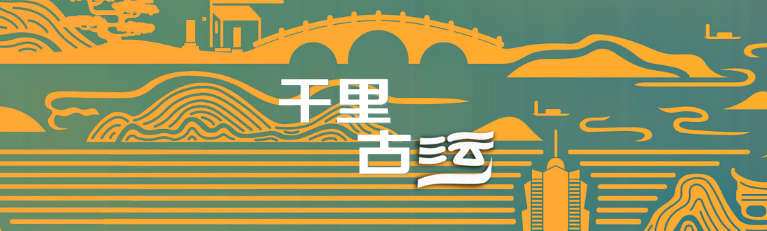 《千里古运》，随身好运！新品上市啦~~~