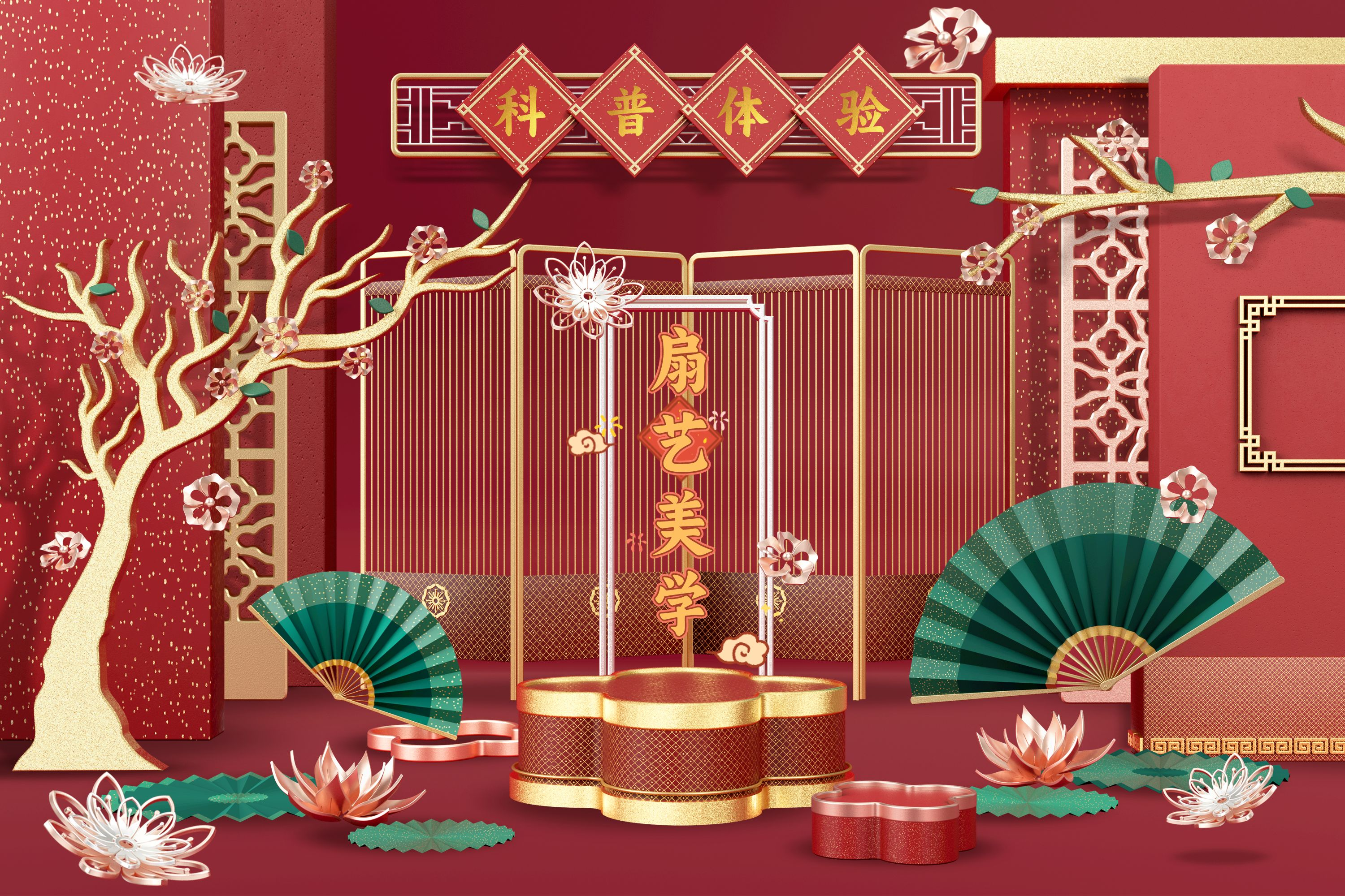 王星记宋韵扇艺美学科普体验活动 