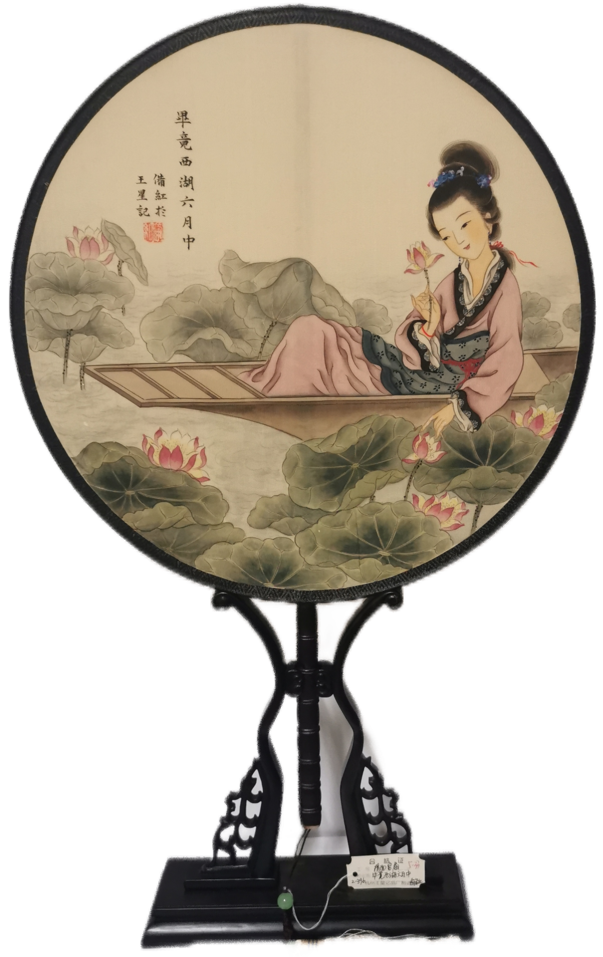 人妻少妇av无码一区二区