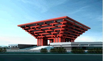 “王星记”——2010世博会工艺品特许生产商