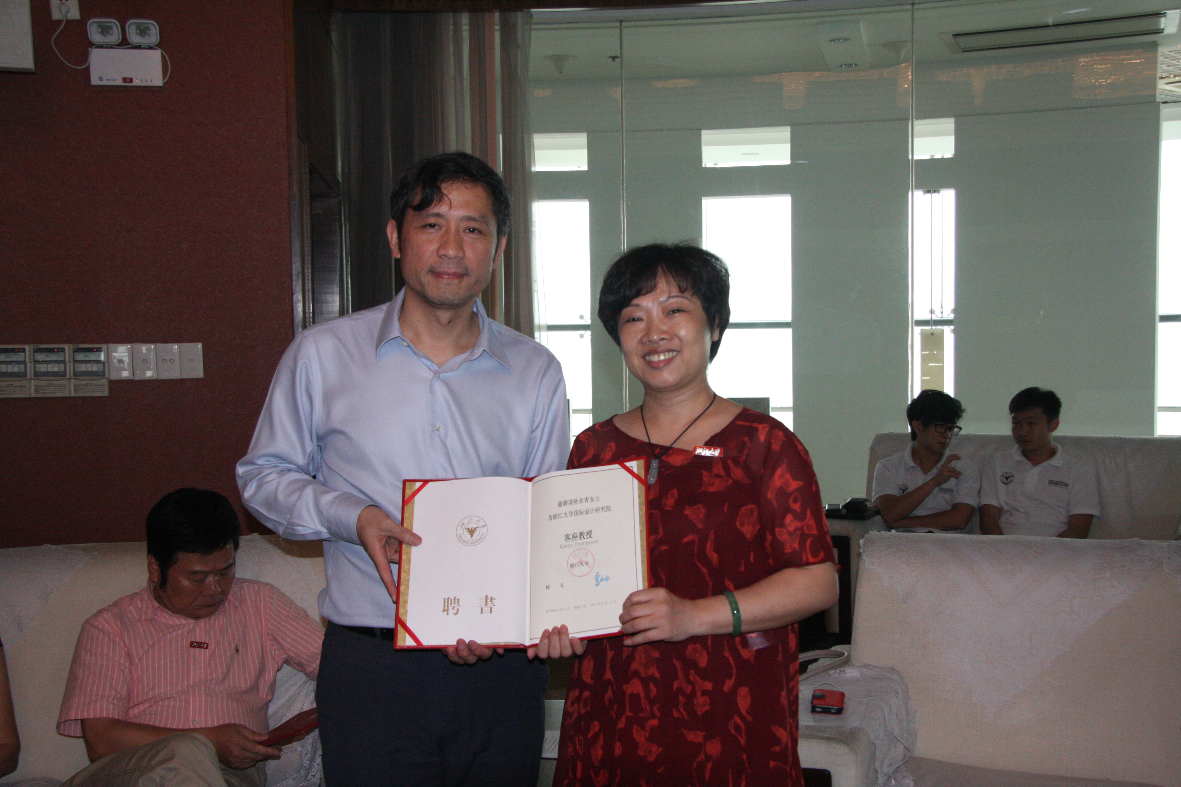 孙亚青大师被浙江大学国际设计研究院聘请为客座教授