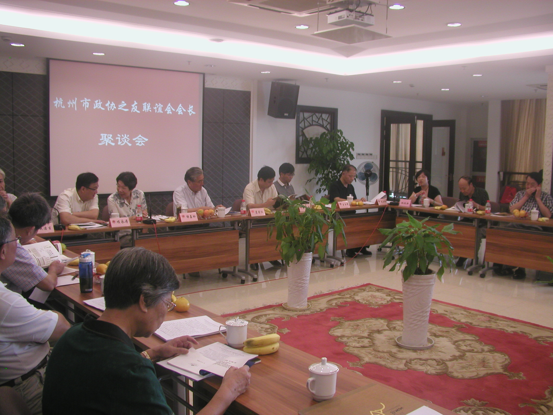杭州市政协之友联谊会会长聚谈会在王星记召开