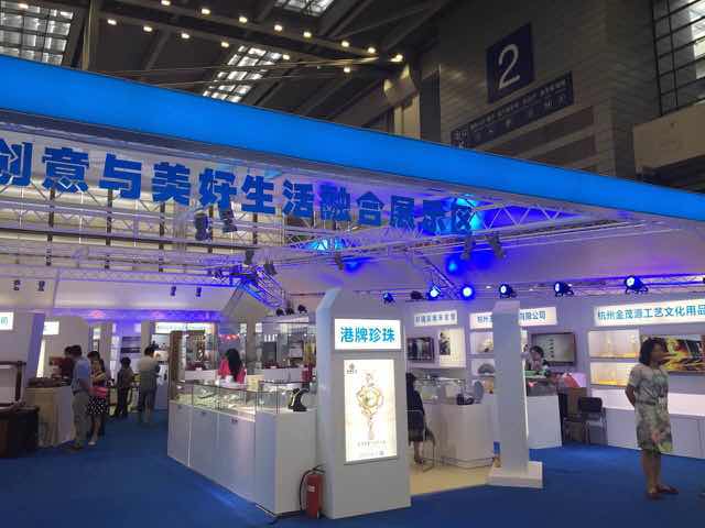 王星记参加第十一届中国（深圳）国际文化产业博览交易会