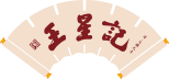 Hangzhou Wangxingji Fan Co., Ltd.